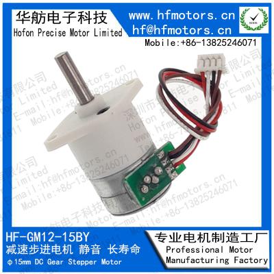 China GM12-15BY03380D High Precision Stepper Motor Metal Material 0.360mA Current for sale
