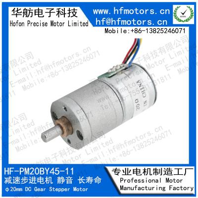 China 20mm Two Phase 0.15° Step Angle Geared Stepper Motor for sale