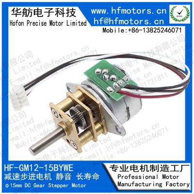 China Large Torque Metal 15mm Geared Stepper Motor for sale