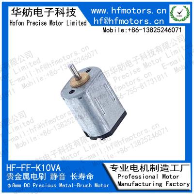 Chine Moteur micro balayé FF-K10VA de C.C de 1.5V 3V 8mm 20500RPM 57mA à vendre