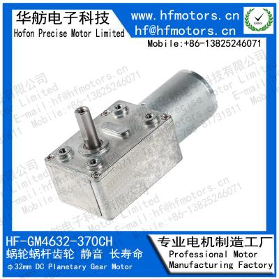 China Metal 32mm 100mA 40RPM DC Worm Gear Motor GM4632-370CH for sale