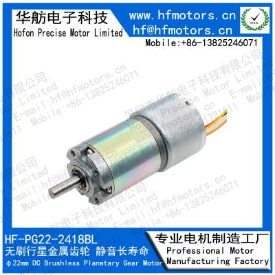 China Planetary Gear 80RPM 6v Brushless Dc Motor PG22-2418BL Low Noise for sale