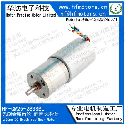 China GM25-2838BL 48RPM DC Gear Brushless Motor Low Noise for sale