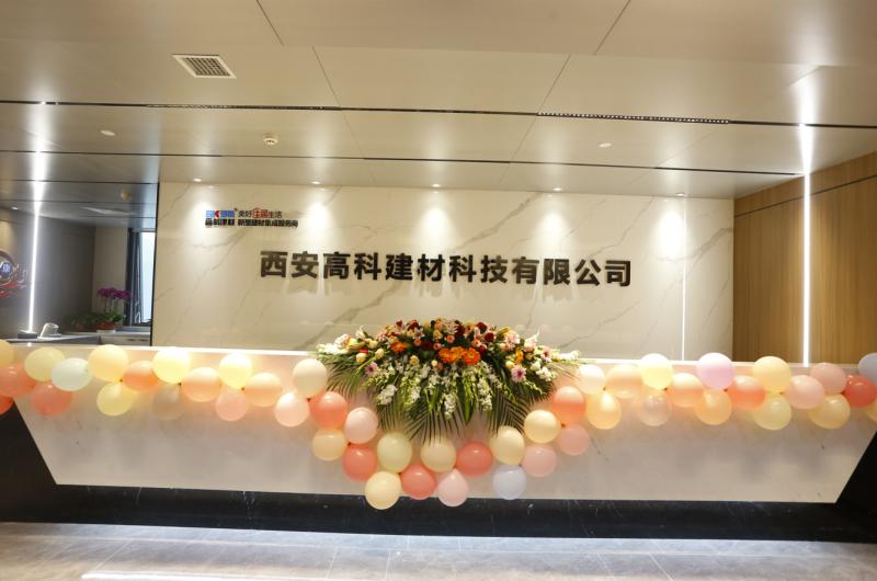Verified China supplier - Xian Gaoke Building Materials Technology Co., Ltd.