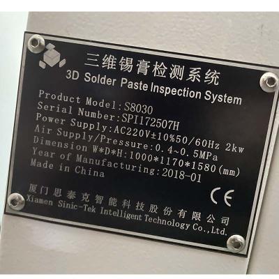 Chine SPI intégré automatique Sinic-tek s8030 à vendre