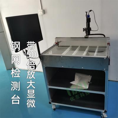 China O CE aprovou a linha máquina de SMT da inspeção do estêncil do equipamento 736mm à venda
