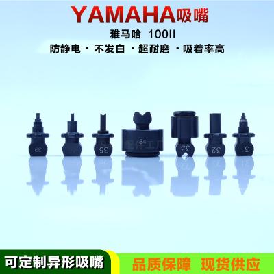 China 34A 36A 39A Smt Pick And Place Nozzle YV100II Yamaha Nozzle ODM for sale