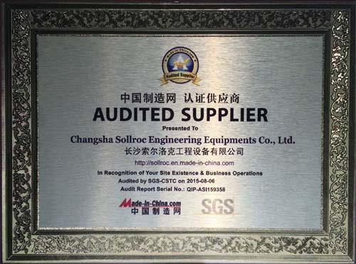 SGS - Changsha Sollroc Engineering Equipments Co., Ltd