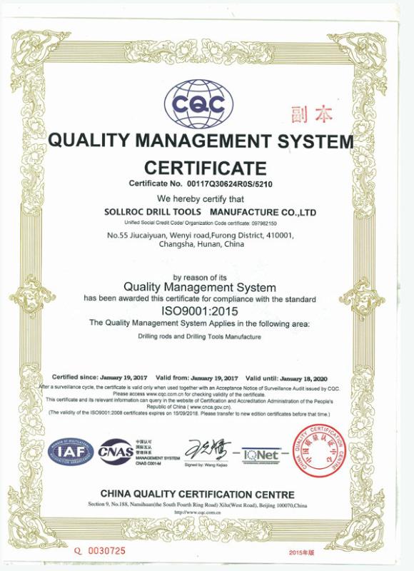 ISO9001 - Changsha Sollroc Engineering Equipments Co., Ltd