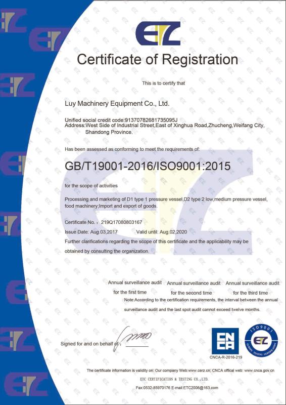 ISO certificate of registration - Luy Machinery Equipment CO., LTD