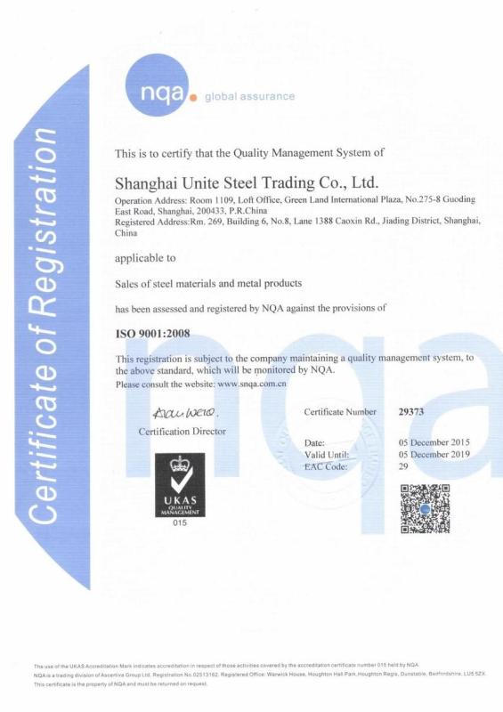 ISO 9001:2008 - SHANGHAI UNITE STEEL