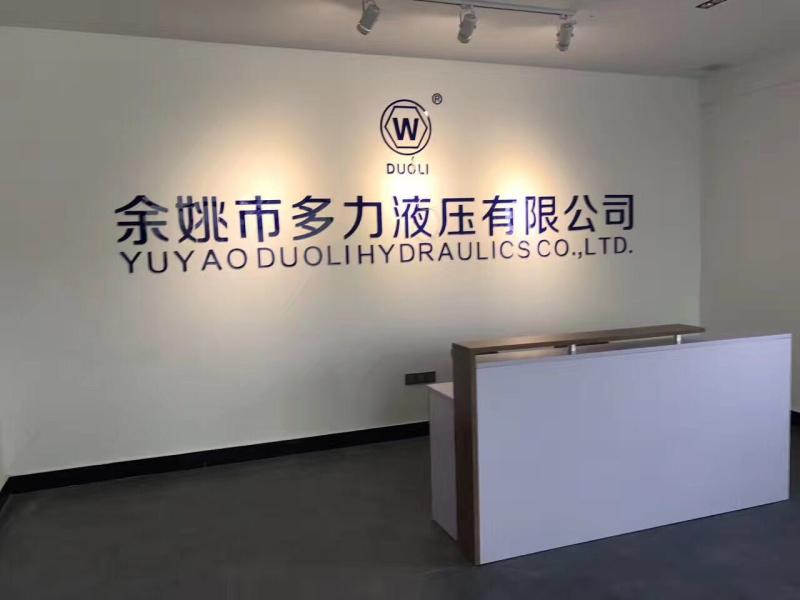Verified China supplier - YUYAO DUOLI HYDRAULICS CO.,LTD.