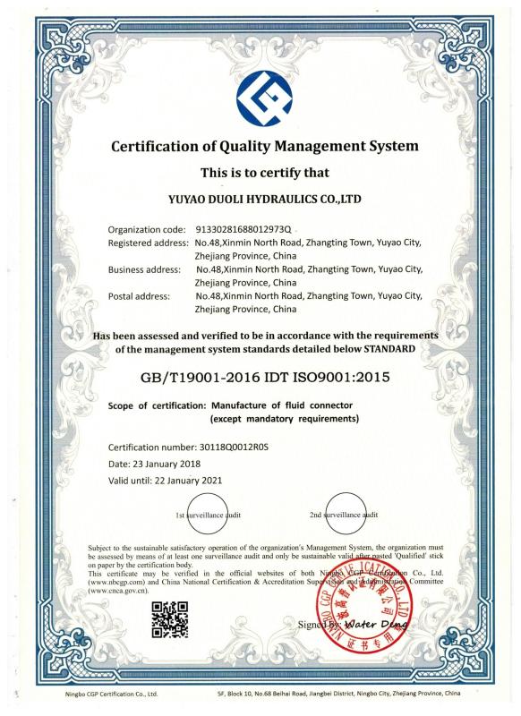 ISO9001:2015 - YUYAO DUOLI HYDRAULICS CO.,LTD.