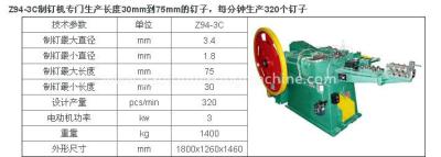 Китай 180пкс/минимальный ноготь провода делая тип плунжера машины малошумный для сваривая Найлер продается