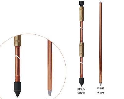 China SUS304 Electrode Copper Clad Steel Earth Rod High Strength Outdoor for sale