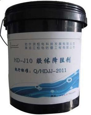 China Flexible Colloidal Retarding Agent Water Soluble Lightning Protection for sale