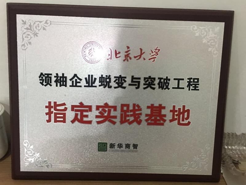 Verified China supplier - TRULY CHEMICAL