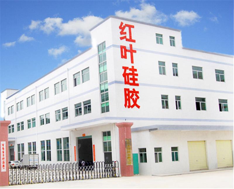 Verified China supplier - Shenzhen Hong Ye Jie Technology Co., Ltd. 