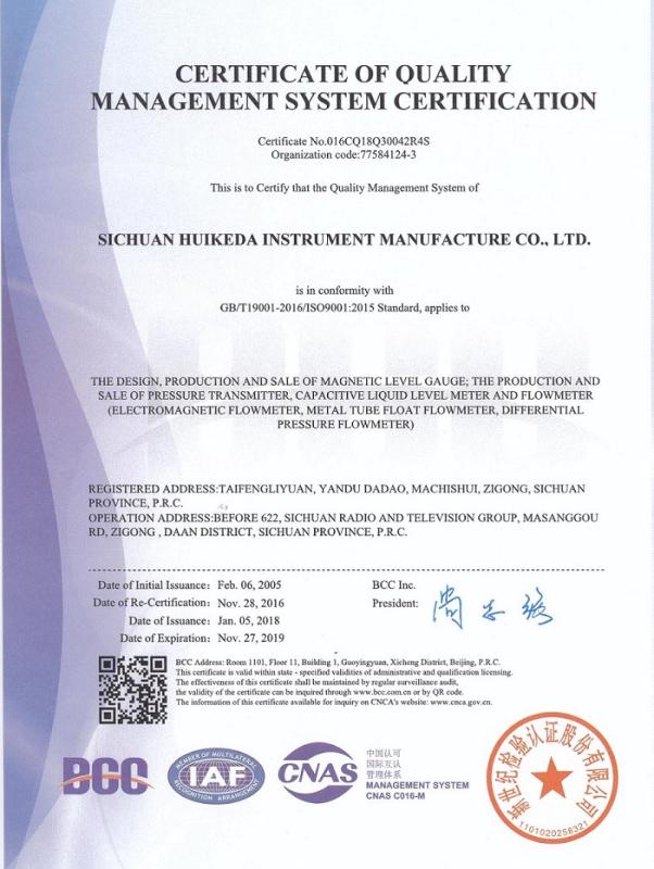 ISO9001:2005 - Sichuan Vacorda Instruments Manufacturing Co., Ltd