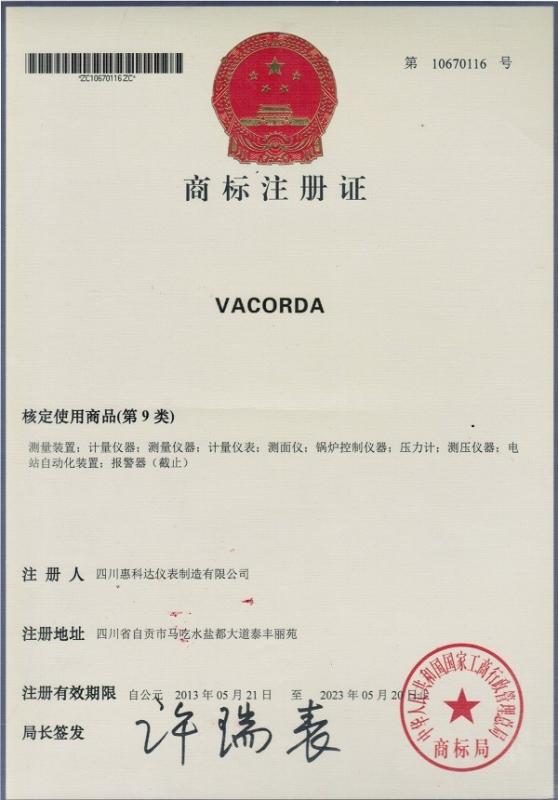  - Sichuan Vacorda Instruments Manufacturing Co., Ltd