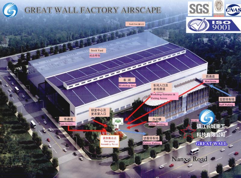Verified China supplier - Zhenjiang Great Wall Group Co.,Ltd