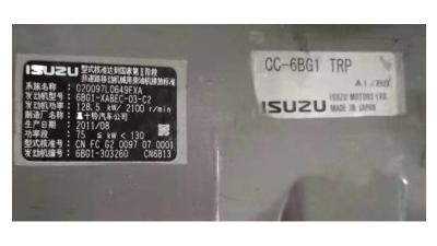 Китай Машинные части экскаватора ISUZU 6BG1 продается