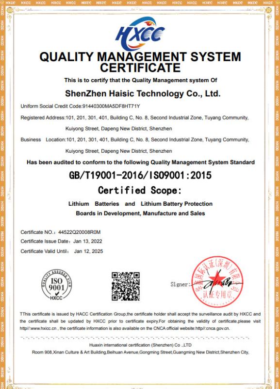 GB/T19001-2016/ISO9001:2015 - Shenzhen New Hong Energy Co.,Ltd