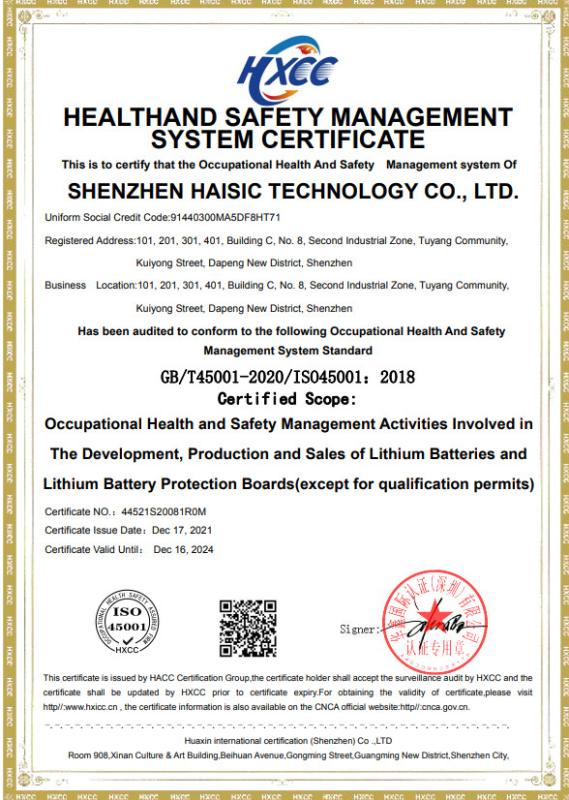 GB/T24001-2016/ISO14001:2015 - Shenzhen New Hong Energy Co.,Ltd