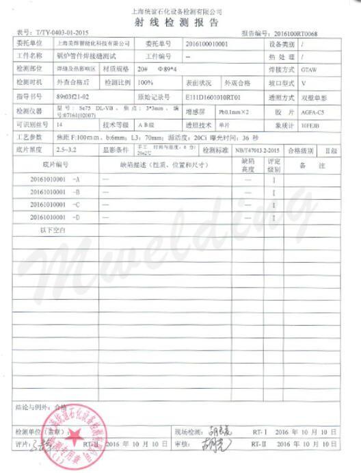Welding X-Ray Testing report - Hyzont(Shanghai) Industrial Technologies Co.,Ltd.