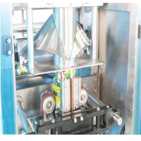 Quality 2.5kw 220V Power Vertical Packing Machine Automatic 3 Side Seal Pouch Machine for sale