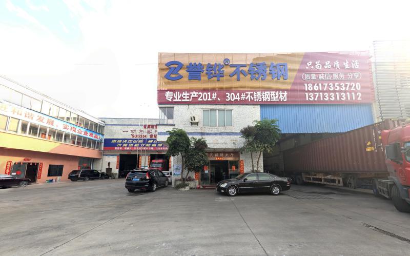 Fornecedor verificado da China - Foshan Nanhai Yuhua Hardware Products Co., Ltd.