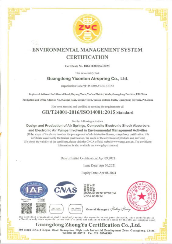 ENVIRONMENTAL MANAHEMENT SYSTEM CERTIFICATION - Guangdong Yiconton Air Spring Co., Ltd.