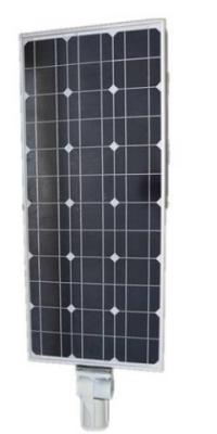China Highway Integrated All In One Solar Led Street Light  30w 40w for sale