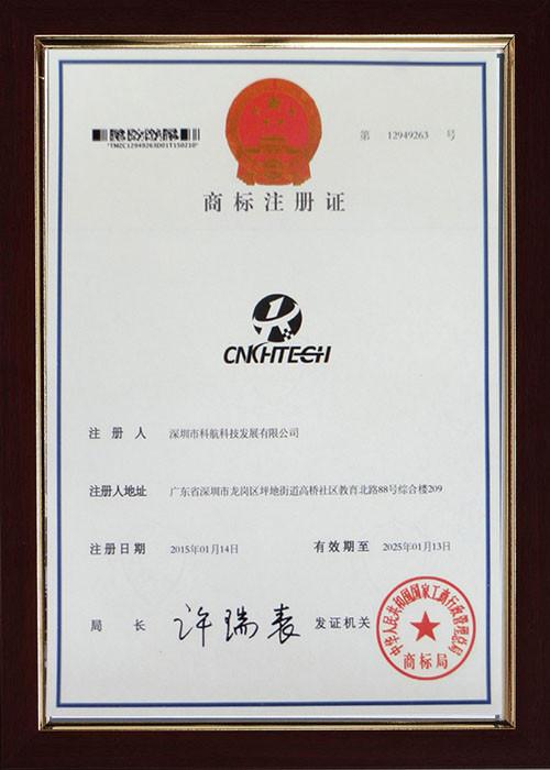 Trademark - SZ Kehang Technology Development Co., Ltd.