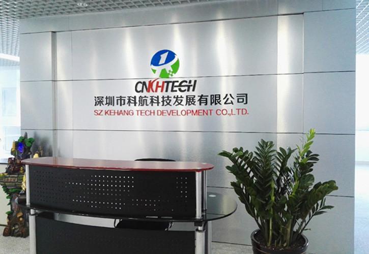 確認済みの中国サプライヤー - SZ Kehang Technology Development Co., Ltd.