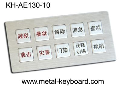 China Quiosco lleno rugoso del teclado del metal IP65 con llaves modificadas para requisitos particulares del diseño 10 de la disposición en venta
