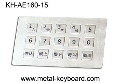 China Anti Vandal Industrial Metal Keyboard , vandal proof keyboard 15 Super Size Keys for sale