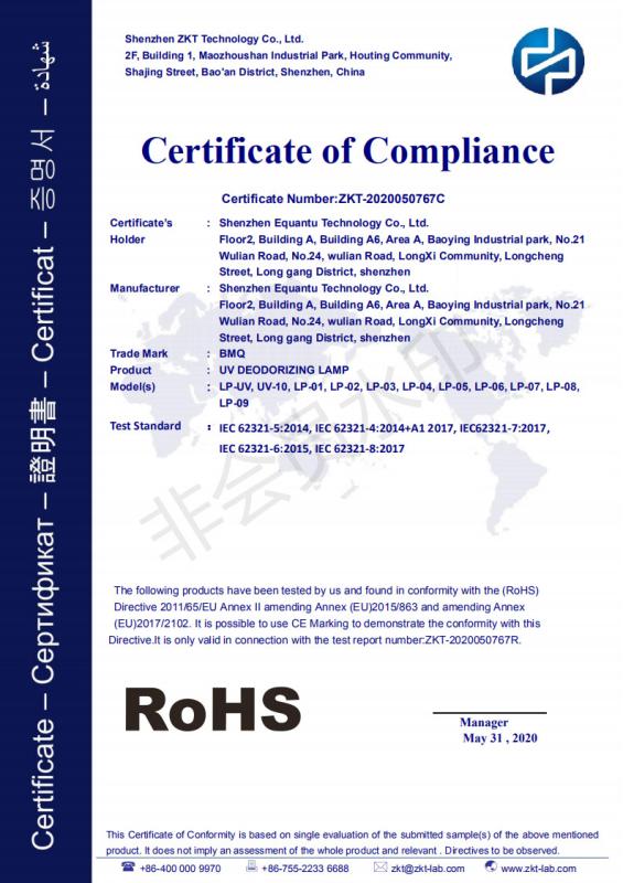 ROHS - Shenzhen equantu Co., Ltd.