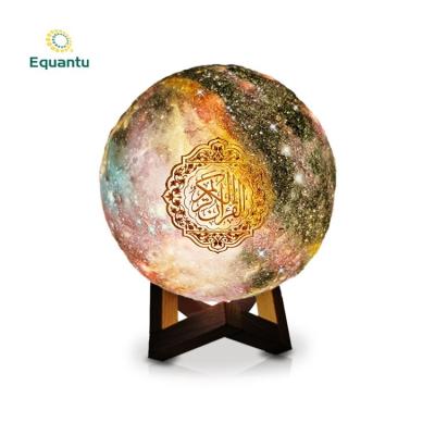China APP Control Starry Sky 18 Reciters Quran Moon Lamp for sale