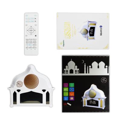 China Islamic Gifts Led Remote Control Quran Speaker Lamp for sale