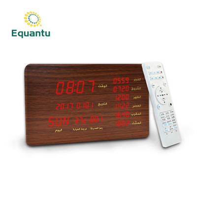 China Wood Equantu SQ600 Quran Recorder Azan Clock Speaker for sale