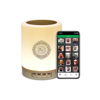 China Touch Control 3.2W 1800mah Quran Speaker Equantu LED Lamp for sale