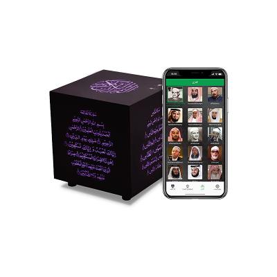 China 600mAh  Remote Control 5W 3.5h Charging Quran Cube Player for sale