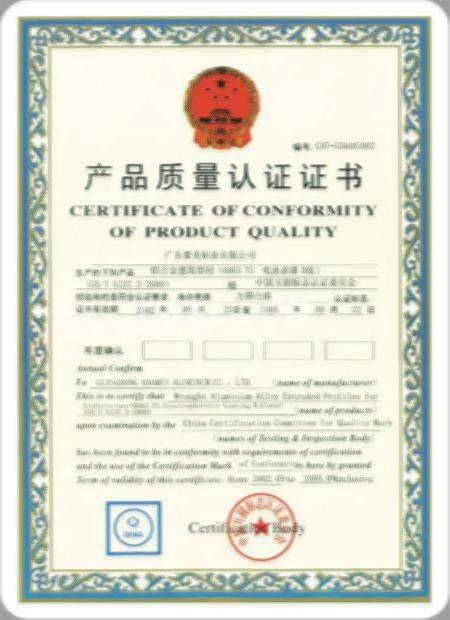 ISO9001 - Guangzhou Xugong Machinery Parts Firm