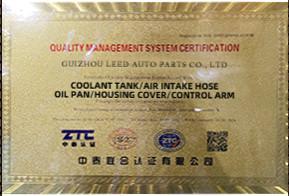 ISO9001 - Guizhou Leed Auto Parts Co., Ltd.