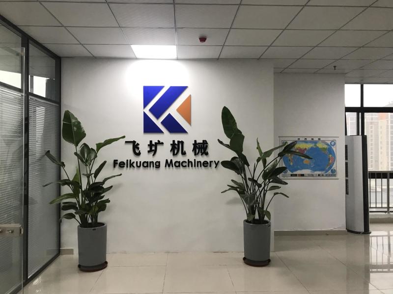 Proveedor verificado de China - Hefei Feikuang Machinery Trading Co., Ltd.