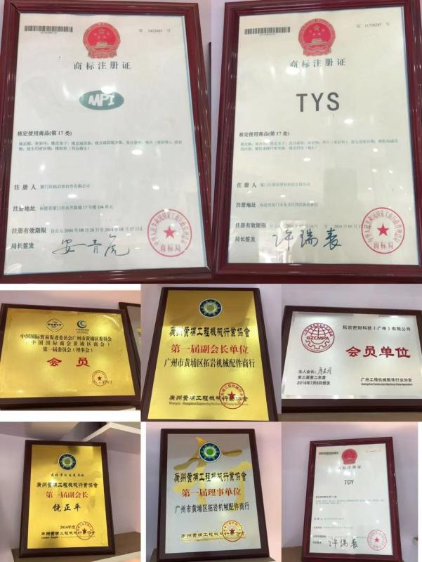 Fournisseur chinois vérifié - Xiamen TYS Seals Technology Co., Ltd.
