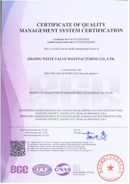 ISO 9001 - ZIGONG WEITE VALVE MFG CO., LTD