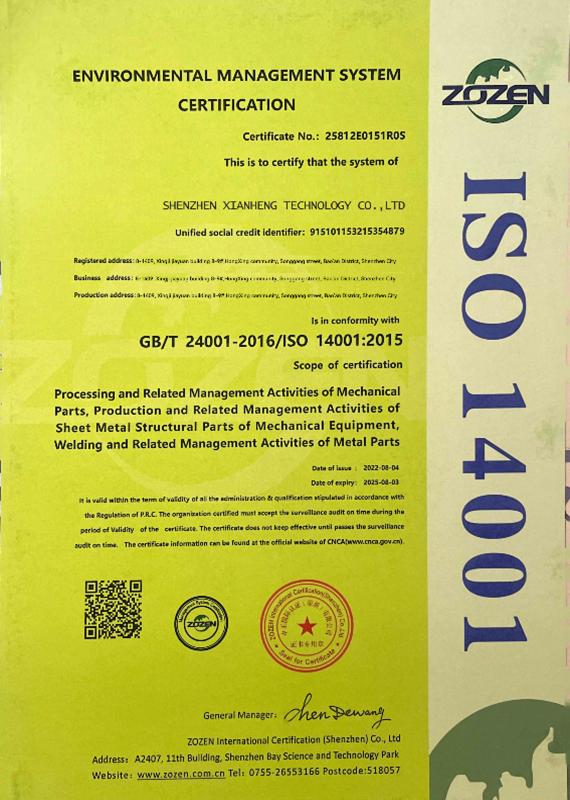ISO14001 - Shenzhen Xianheng Technology Co.,Ltd