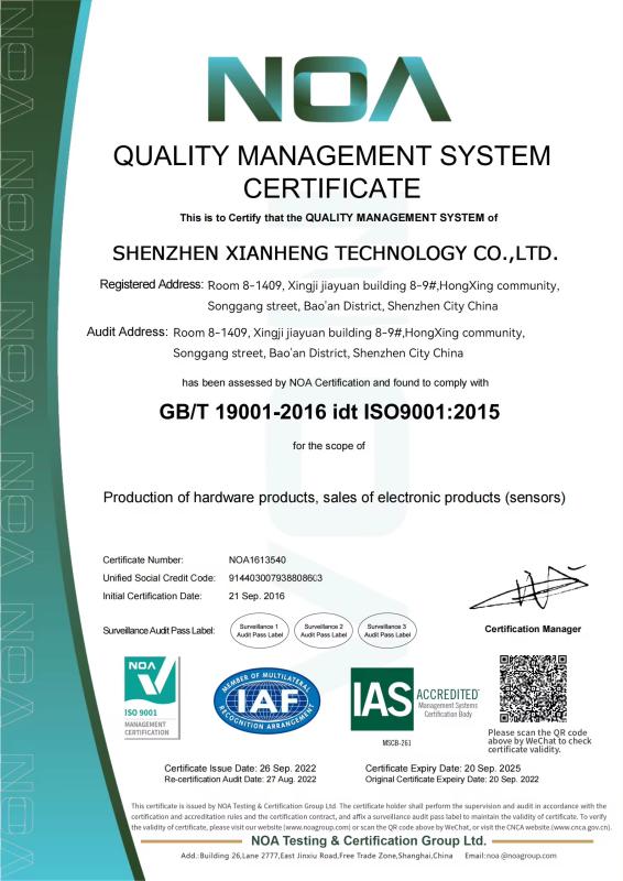 Nov - Shenzhen Xianheng Technology Co.,Ltd